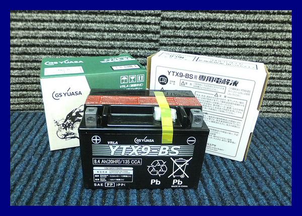 YTX9-BS-GY2 GS�Վ����ʎގ��Î؎�