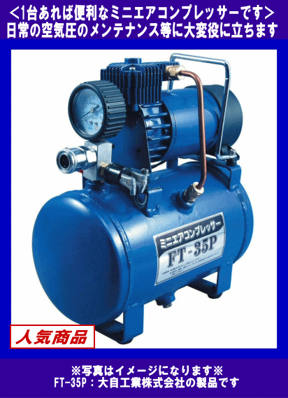 FT-35P ���ݎ��դ����������ݎ̎ߎڎ�����