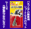 1106 �ʎގَ̎ގ����Ďގ׎��ʎގ� S��������