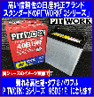 AYBG-95D31R G؎PITWORK