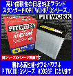 AYBG-85D26R G؎PITWORK