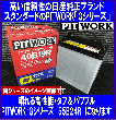 AYBG-55B24R G؎PITWORK