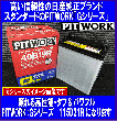 AYBG-115D31R G؎PITWORK