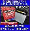 AYBG-110D26R G؎PITWORK