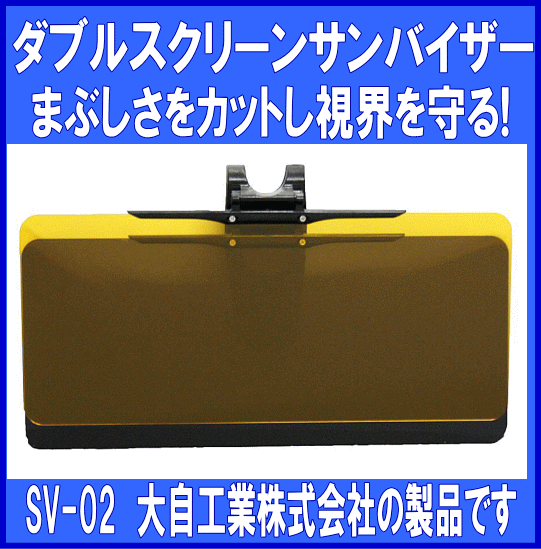 SV-02 ���֥륹���꡼�󥵥�Х�����