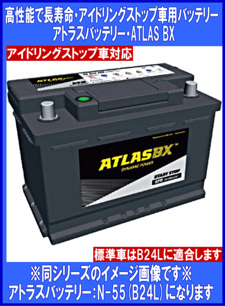 AT N-55(B24L) ���Ď׎��ʎގ��Î؎�