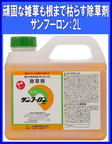 ���ݎ̎��ێ� 2L