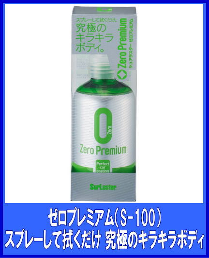 S-100 ���ގێ̎ߎڎЎ��� 150ml