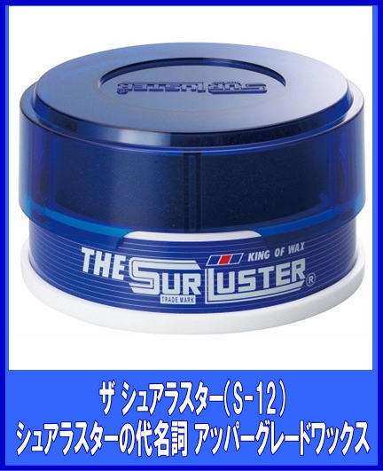 S-12 ���� �������׎�����Jr.