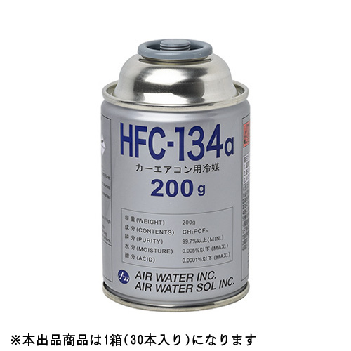 HFC-134a30̡ [200g]AIRWATER