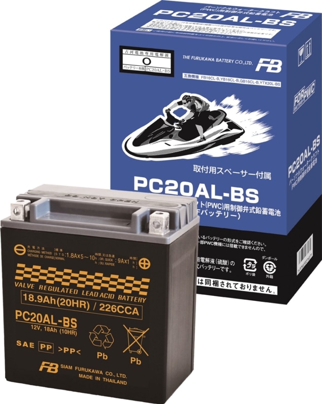 PC20AL-BS ｳｫｰﾀｰｸﾗﾌﾄ用 古河ﾊﾞｯﾃﾘｰ | 【バイク用バッテリー