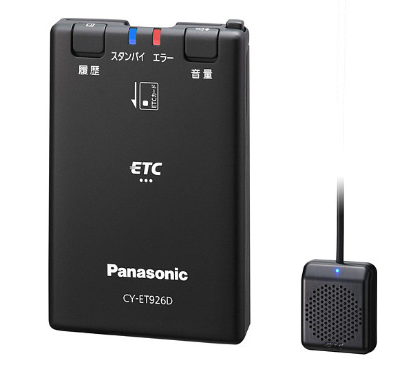 CY-ET926D ETC車載器 セットアップ込み | 【カーAV用品】,ETC