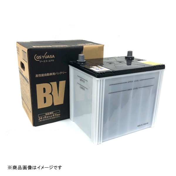 BV-55B24R-N GSユアサバッテリー | 【自動車用バッテリー】【国産車用 BV-55B24R-N GSユアサバッテリー | 【自動車用バッテリー】【国産車用