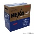 HEXA 50D20R