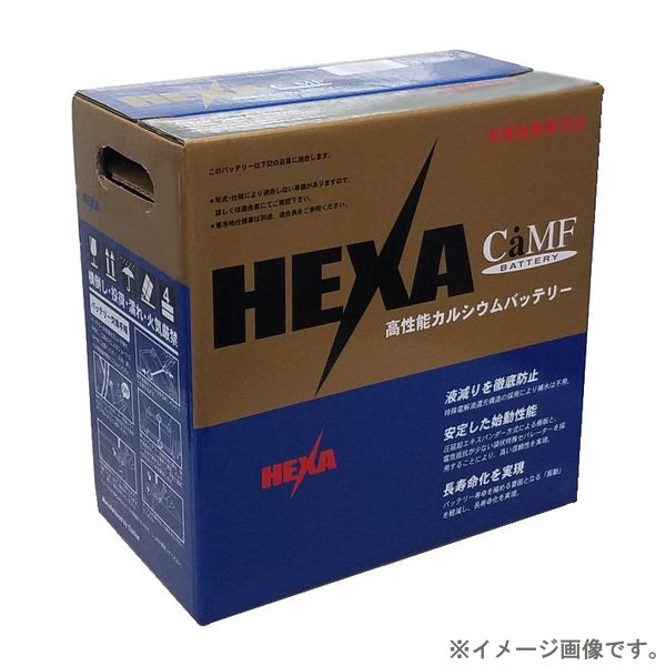 HEXAバッテリー 95D26R 高性能カルシウムバッテリー