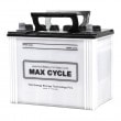 EB50-T MAX CYCLE