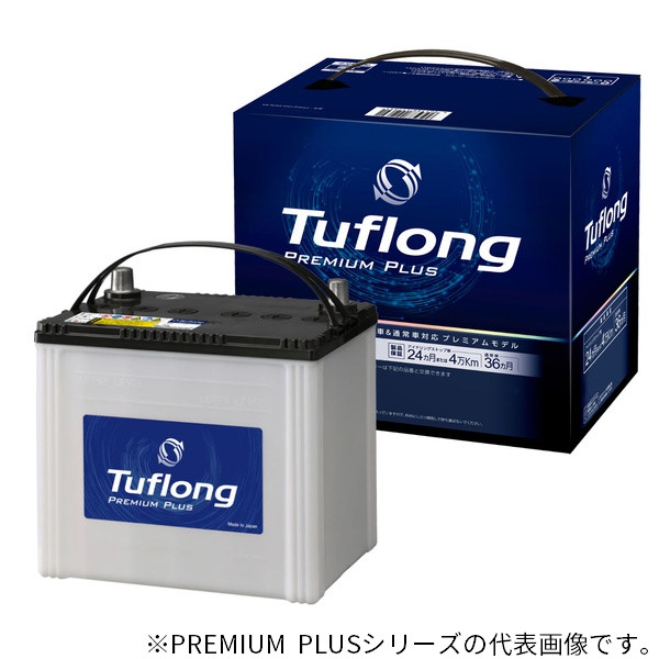 PPA-M55LB20L ﾀﾌﾛﾝｸﾞPREMIUM PLUS ﾊﾞｯﾃﾘｰ | 【自動車用バッテリー