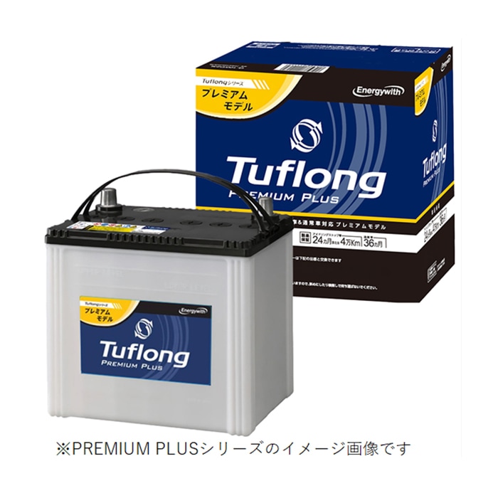 Tuflong PREMIUM PLUS バッテリー PPBQ100/D23L kuruma-denkiya_ppaq100ld23l-9a