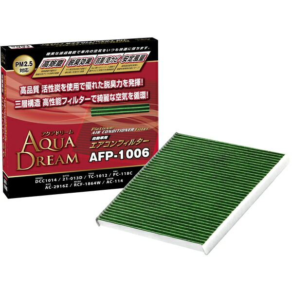 AD-AFP-1006 PLATINUM ｶｰ ｴｱｺﾝﾌｨﾙﾀｰ | 【フィルター各種】,エアコン