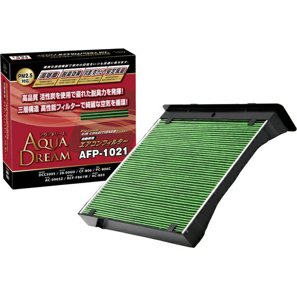 AD-AFP-1021 PLATINUM ｶｰ ｴｱｺﾝﾌｨﾙﾀｰ | 【フィルター各種】,エアコン