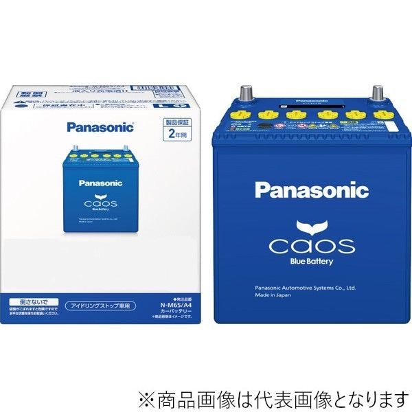 【poppucoon】Panasonic Q-105R バッテリー N-Q105R/A4 ｱｲﾄﾞﾘﾝｸﾞｽﾄｯﾌﾟ車用ﾊﾟﾅｿﾆｯｸﾊﾞｯﾃﾘｰ | 【アイドリング