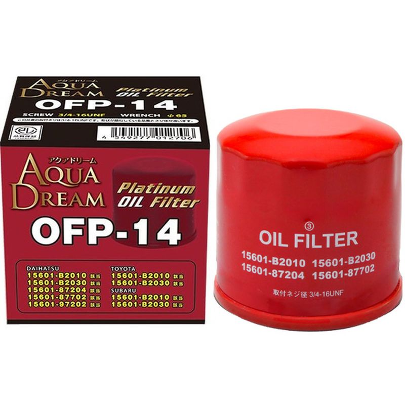 アクアドリーム リビルトオルタネーター ADO-97210 ダイハツ ダイハツ オルタネーター ダイナモ アトレー タント ネイキッド