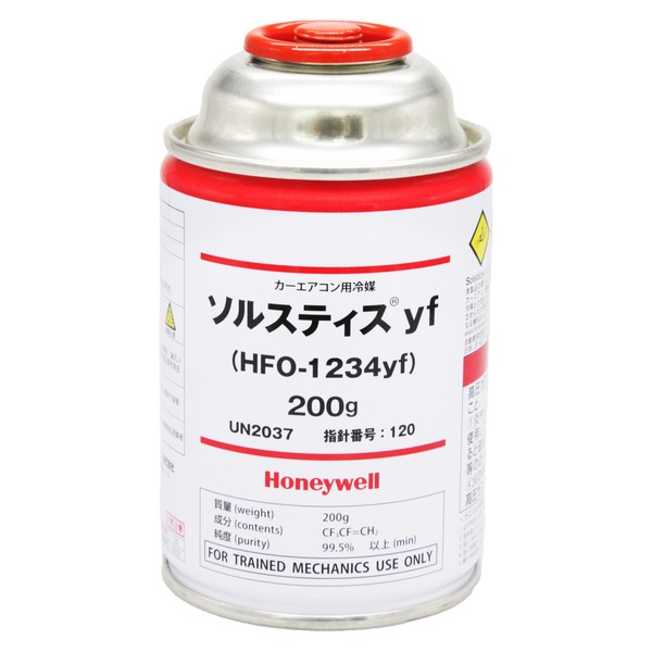 エアコンガス　 R-1234yfガス 200g缶 10缶セット 新 エアコンガス カークーラー用 200g缶 3本セット 日本製 軽