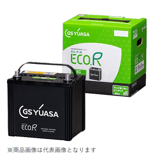 EC-90D23L GSﾕｱｻﾊﾞｯﾃﾘｰ ｴｺｱｰﾙ | 【自動車用バッテリー】【国産車用