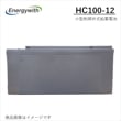 HC100-12