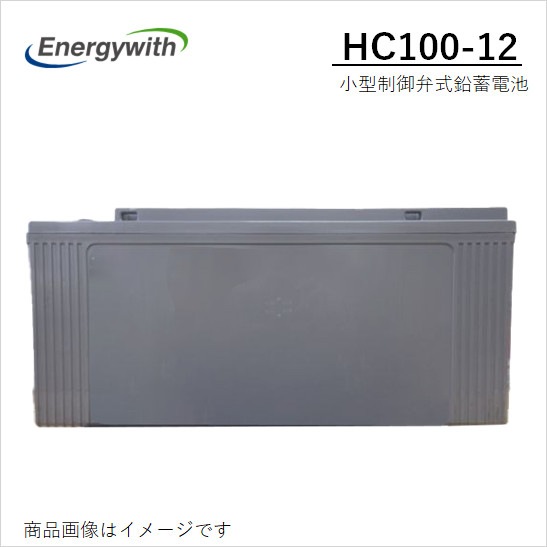 Hitachi HC100-12 12V 100Ah バッテリー本体 Yahoo!オークション