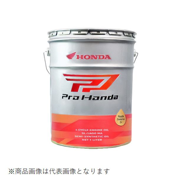 Pro Honda  RACING(G4)0W-30 MA SL 20L (08235-99977)