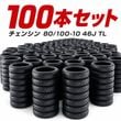 80/100-10C616146J TL �����ݎ��ݎ����ԡ�100�ܥ��åȡ�