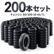80/100-10C616146J TL �����ݎ��ݎ����ԡ�200�ܥ��åȡ�