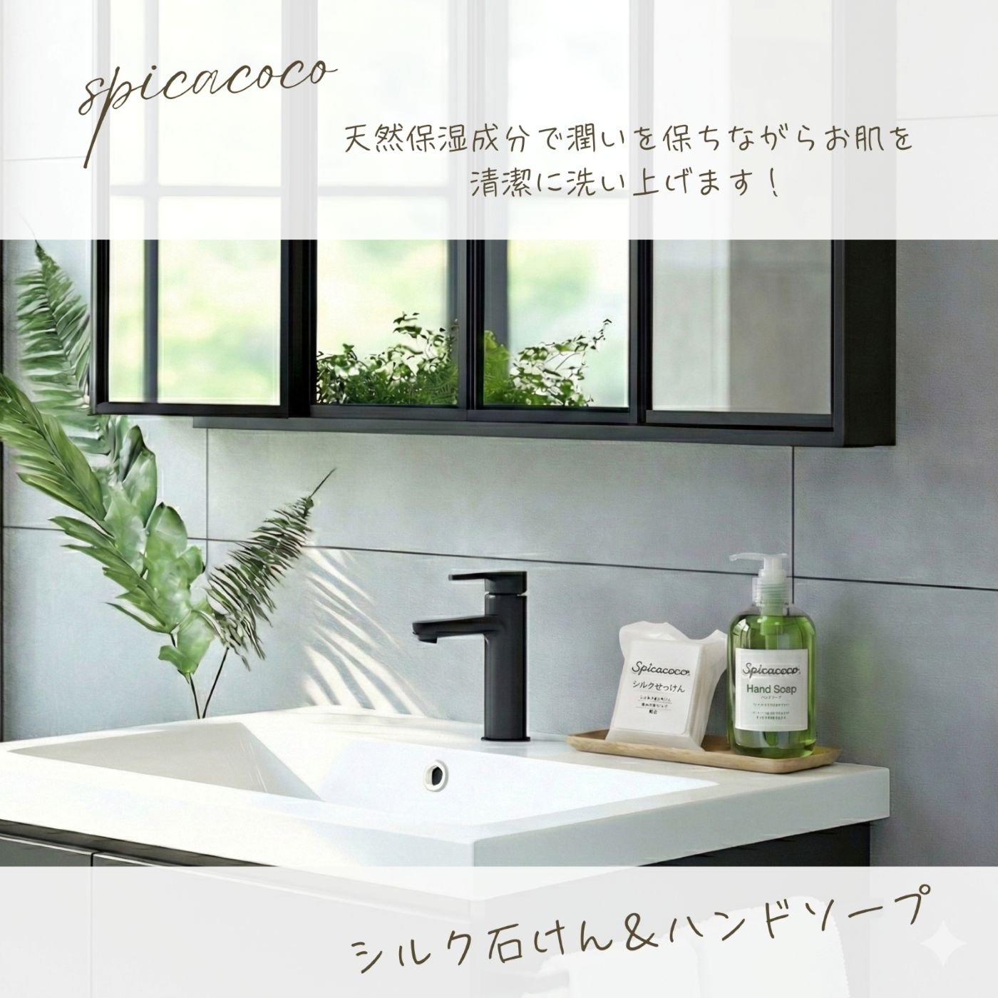 ハンドソープポンプ300ml