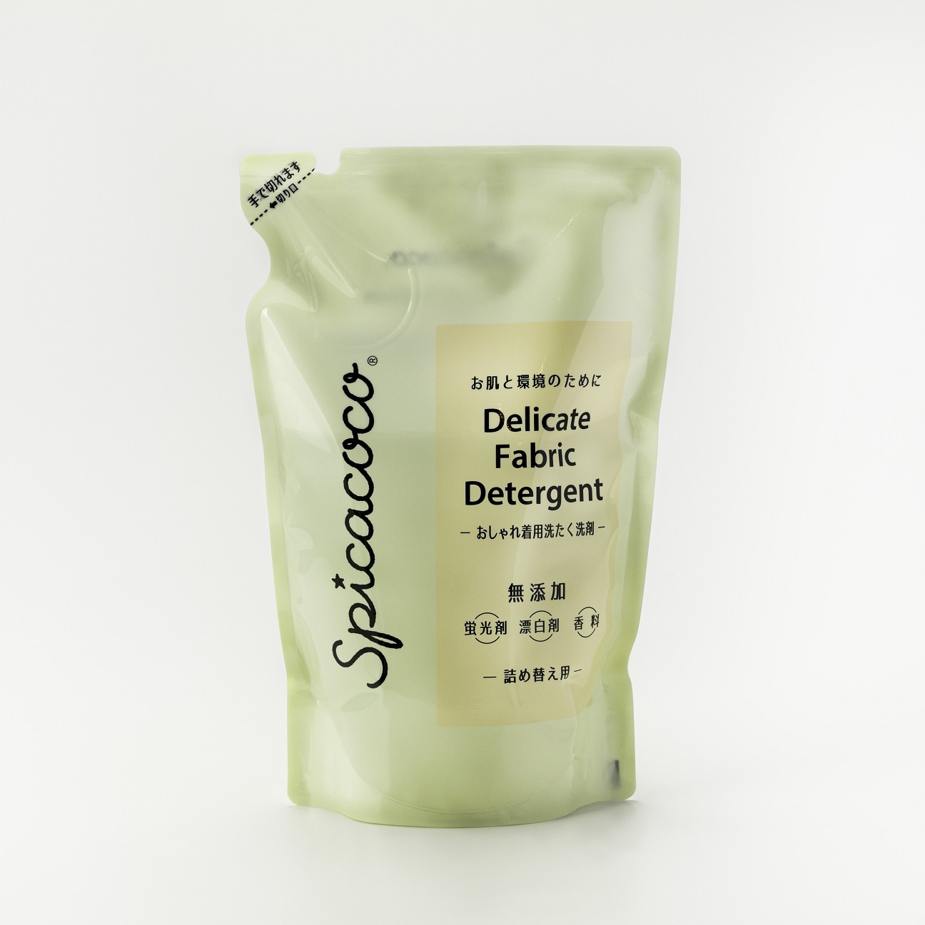 おしゃれ着用洗たく洗剤 詰替