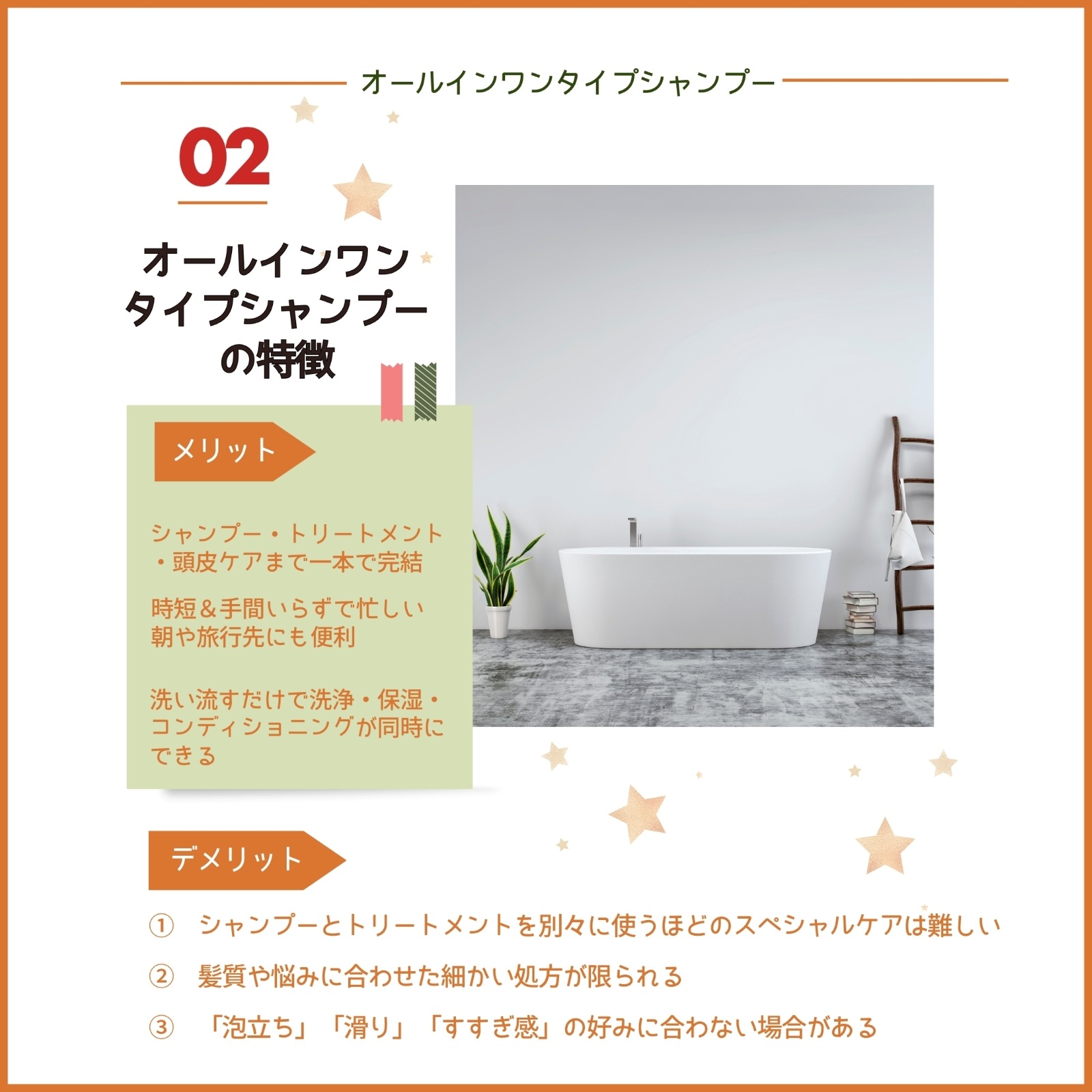 トリートメントシャンプーポンプ500ml