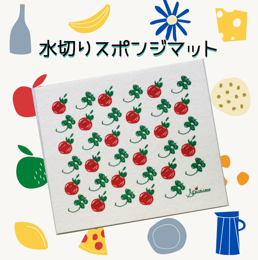 水切りスポンジマット