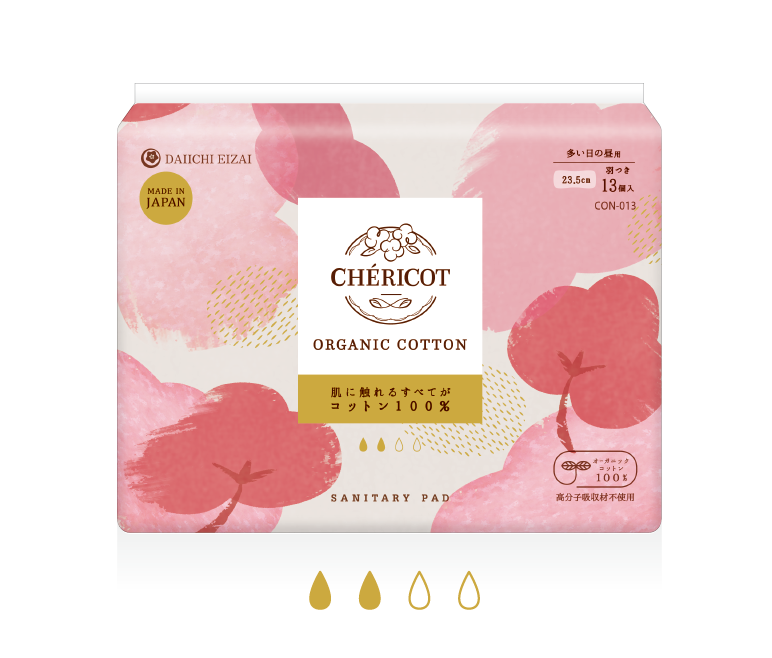 シェリコット オーガニックコットンナプキン 23.5cm 羽なし