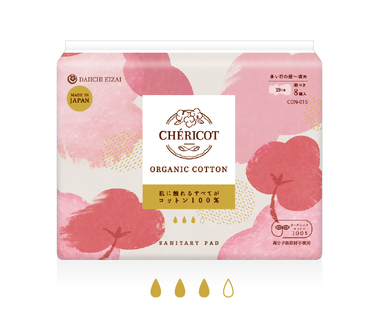 シェリコット オーガニックコットンナプキン 29cm 羽つき