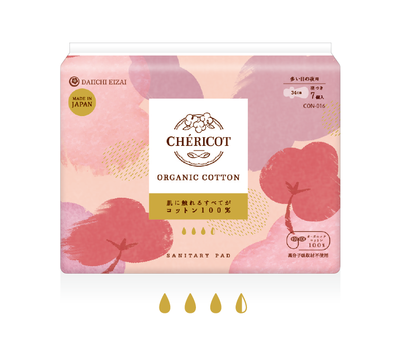 シェリコット オーガニックコットンナプキン 夜用 34cm 羽つき