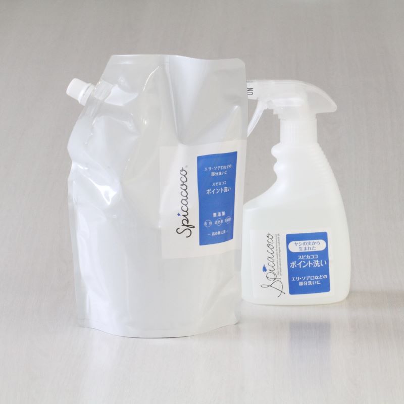 スピカココポイント洗いスプレー 詰替 900ml （スパウトタイプ）