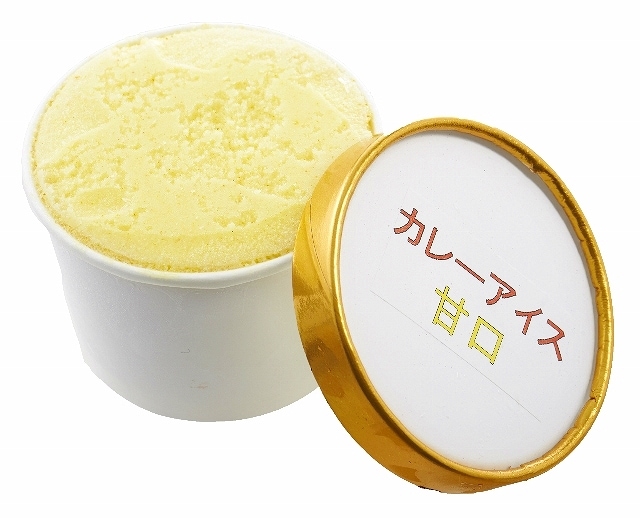 カレーアイス（甘口） | 冷凍品（別途送料あり） | 井上スパイスの