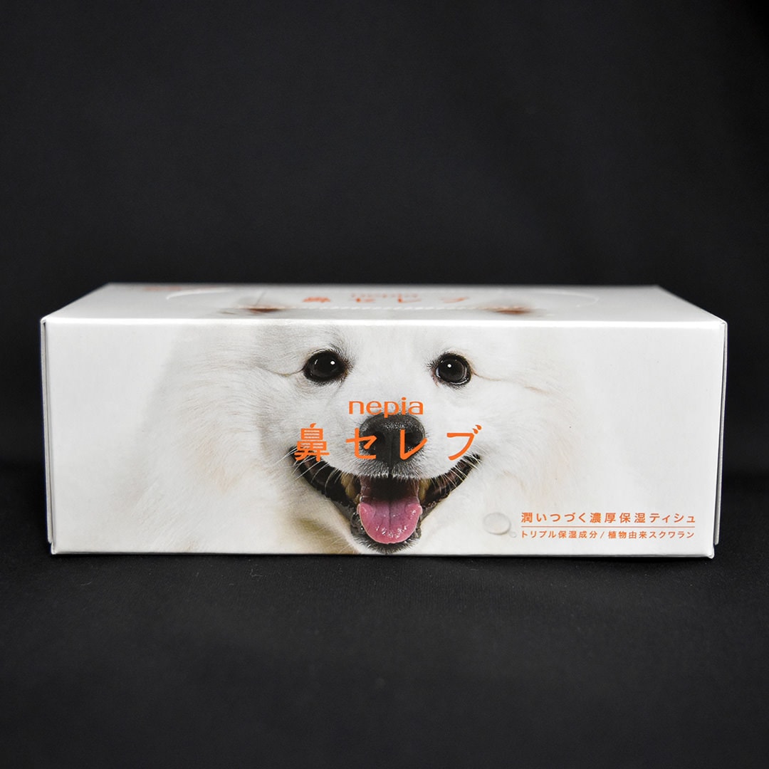 ネピア鼻セレブ・プチ meets スピッツ