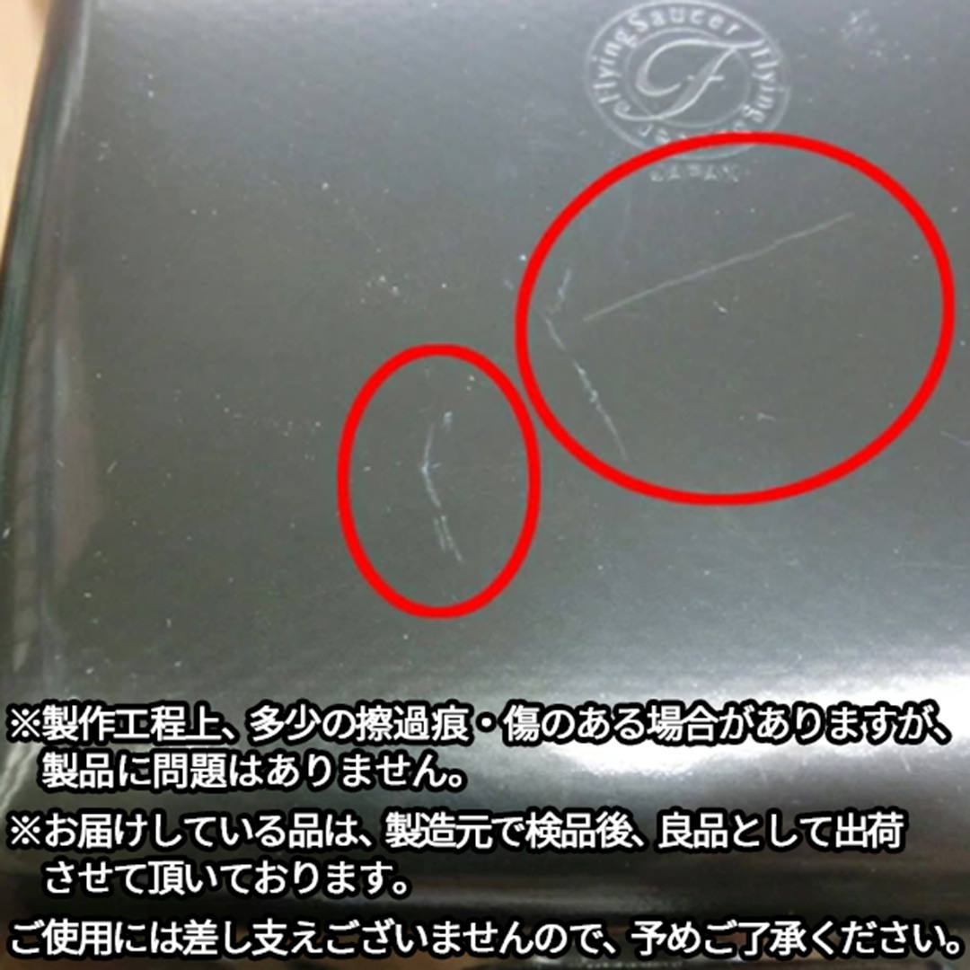 S“A”RATOBI30 Flying Saucer×Spitz オリジナル ミニ01たまご焼き器 鉄製