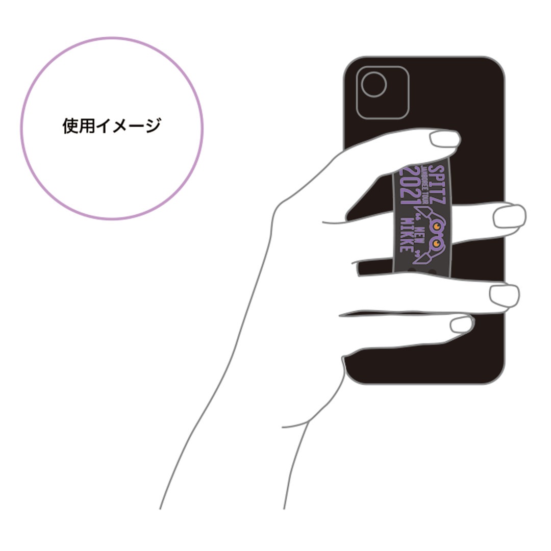 NEW MIKKEスマホバンド