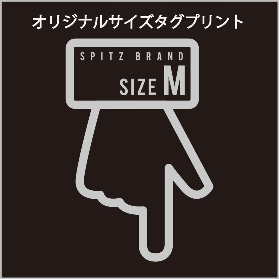 ミノムシさんTシャツ