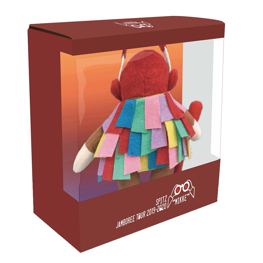 ミノムシさんぬいぐるみ