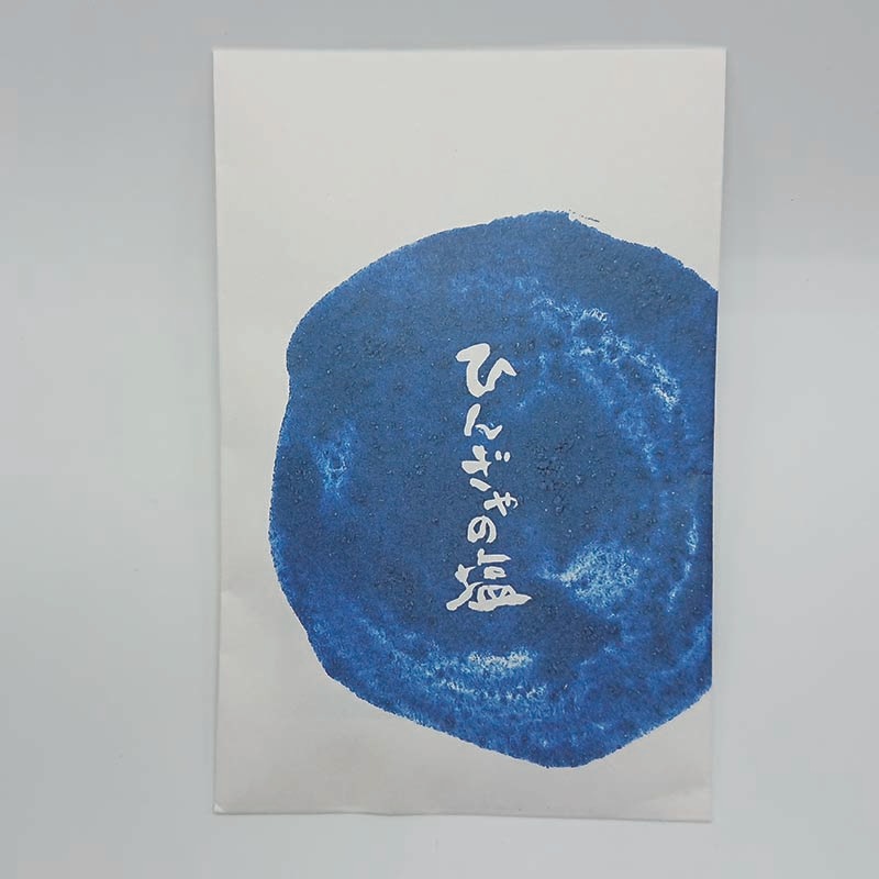 ひんぎゃの塩 50g【製造工場建て替えの為、しばらくお休みです