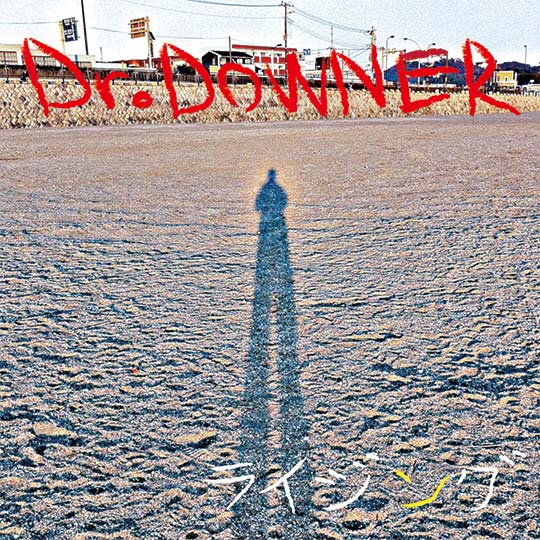 ライジング / CD [Dr.DOWNER] | Dr.DOWNER | SPM STORE