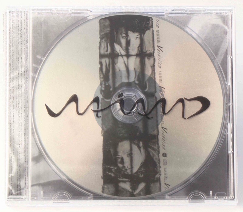 Vandalism / CD [NAHAVAND]